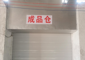 工產生產設備11